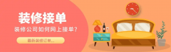 <b>优良的口碑可认为公司带来更多的客户资</b>