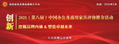 <b>帮力和赋能贸易空间运营效率的全面提拔</b>