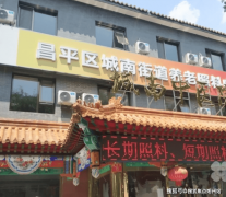 度沉视护理人员的专业培训和技术提拔