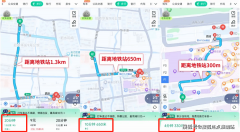 三开间面宽达到了约1