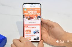 <b>太原市商县区商务部分组织多次现场查抄</b>